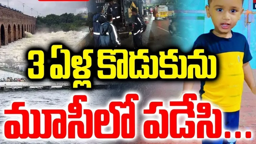 Father Kills 3 year old son in Hyderabad