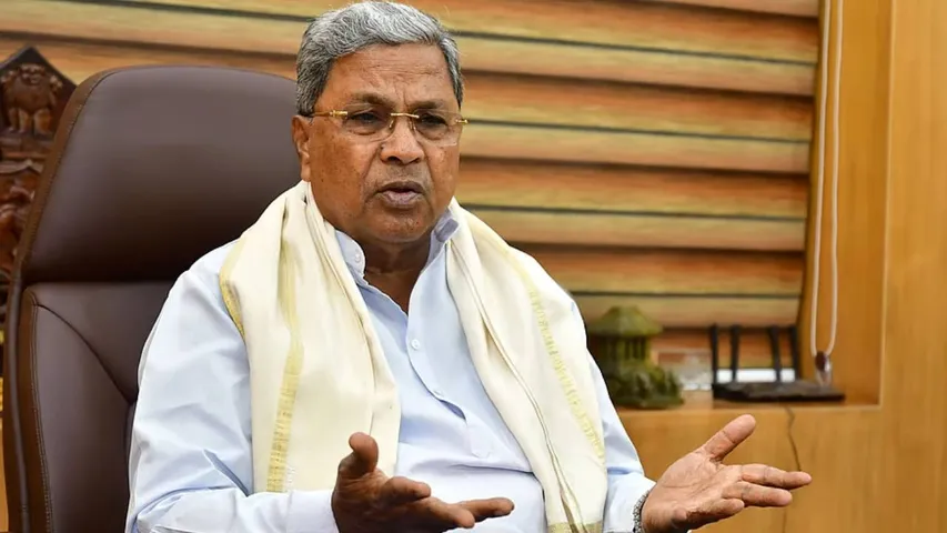 cm siddaramaiah