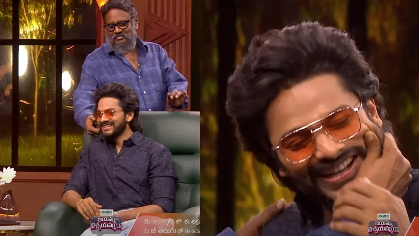Jayammu Nichayammu Raa