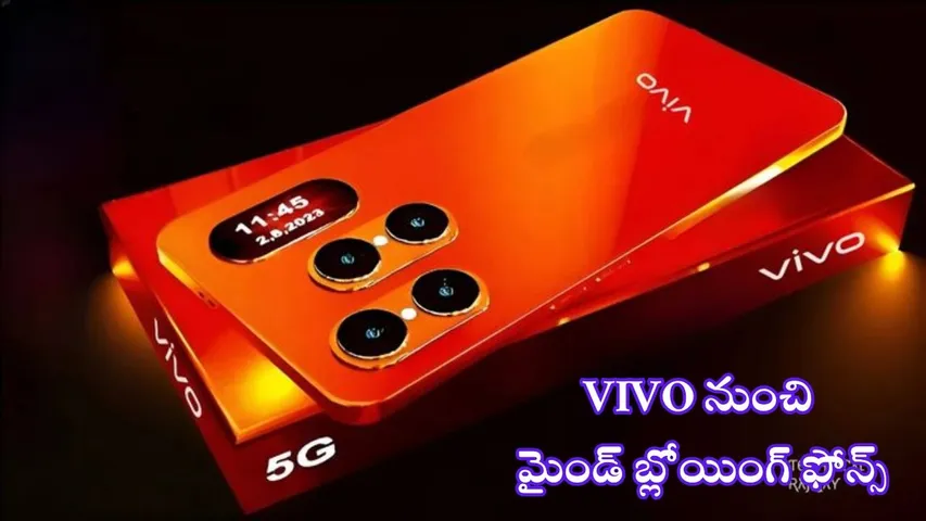 Vivo Y31 5G - Vivo Y31 Pro 5G Offers