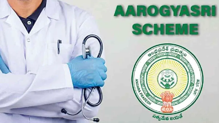 Key Update on Arogyasri Services in telangana