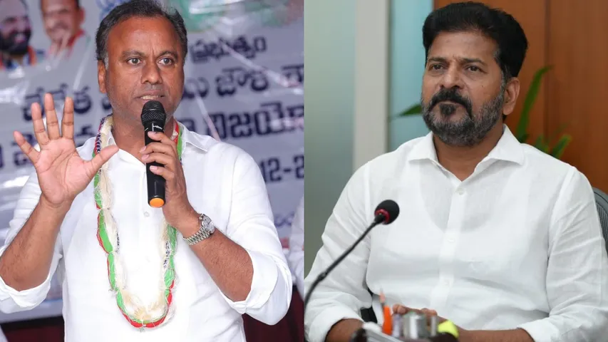 Komatireddy Rajagopal Reddy Revanth Reddy