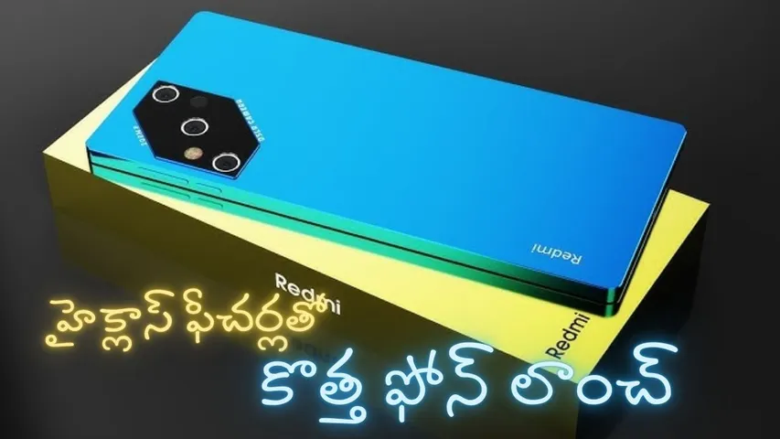 Redmi 15R 5G Price
