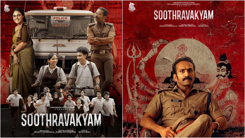 Soothravakyam