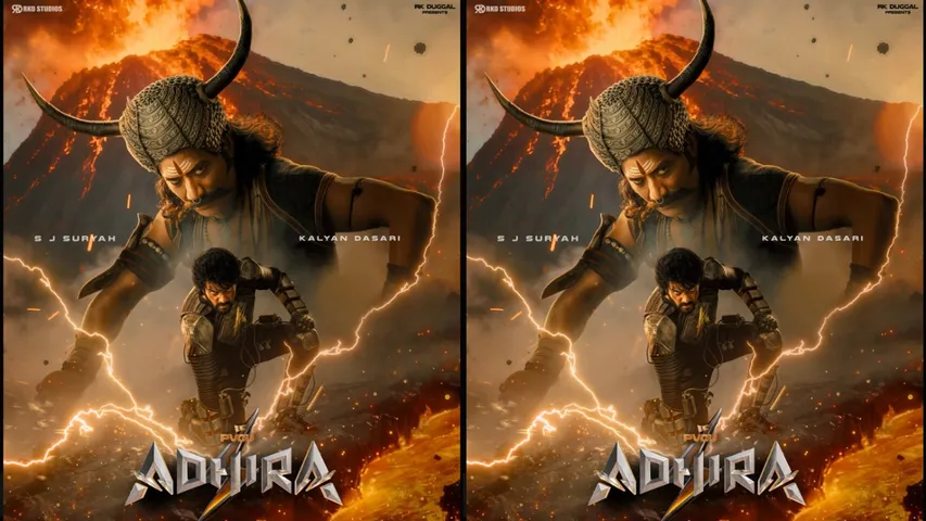 ADHIRA