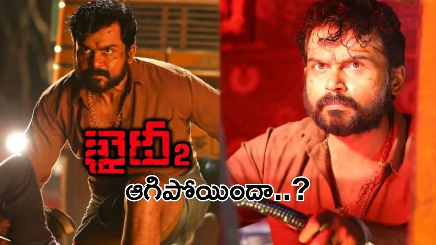 Karthi Kaithi 2