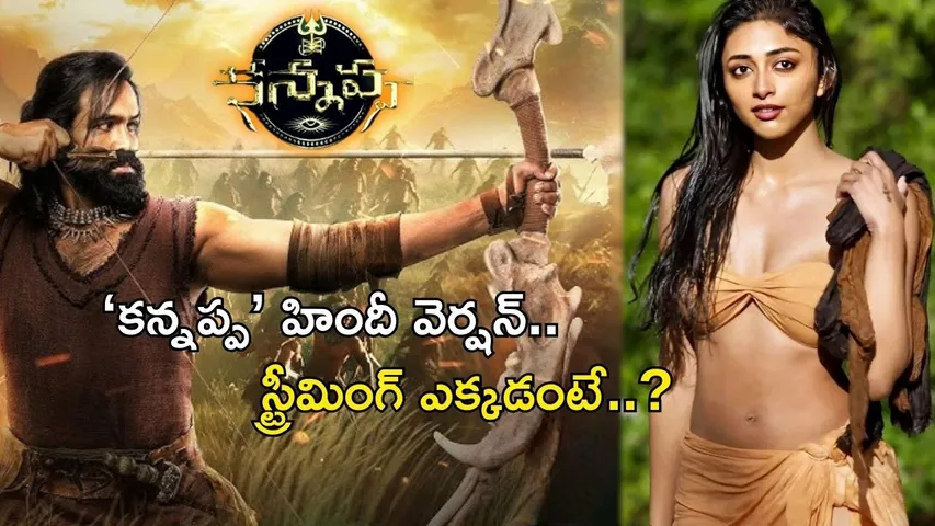 Kannappa Hindi OTT