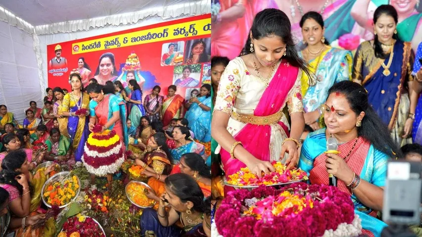 Kavitha bathukamma