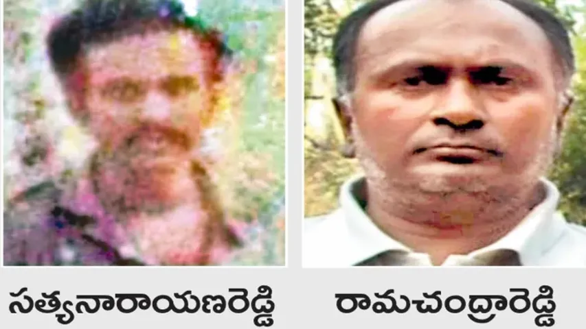 Members of the Central Committee of the Maoist Party