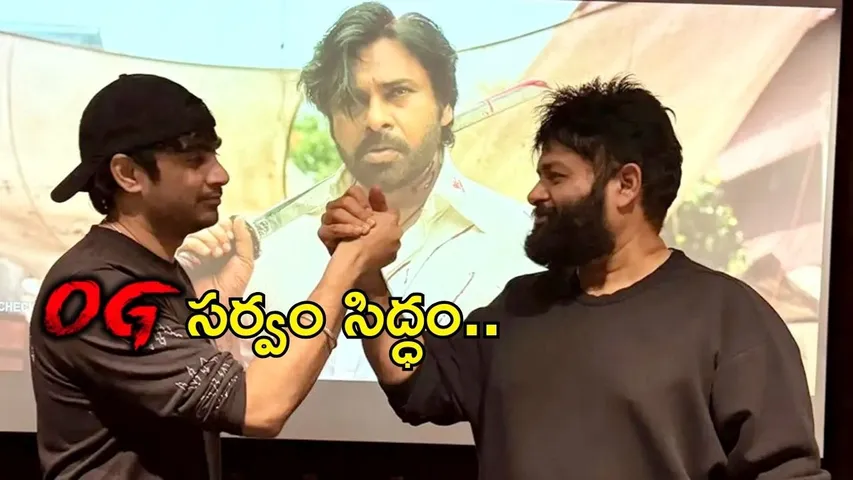 Thaman OG