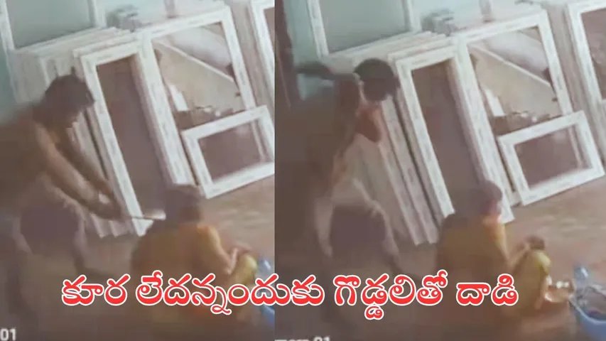 Khammam Crime