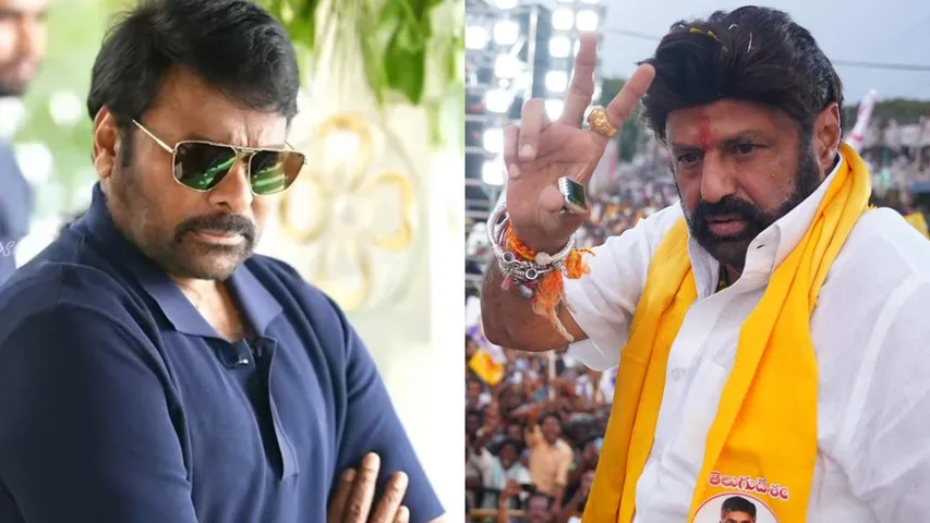Chiranjeevi Vs Balakrishna