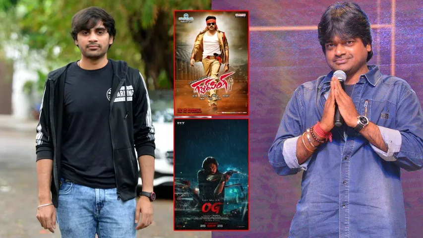 harish and  sujeeth