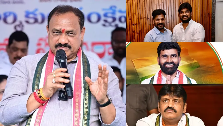 Jubilee Hills Congress Ticket