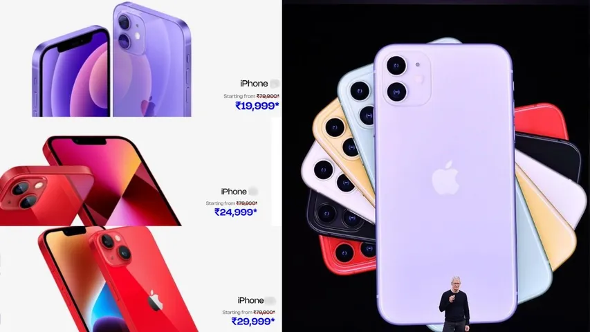 iphone offers