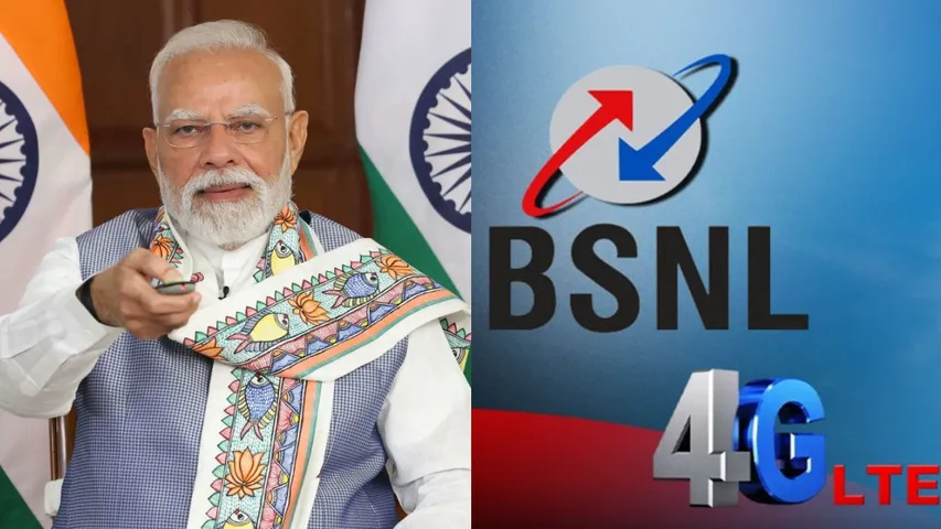 BSNL
