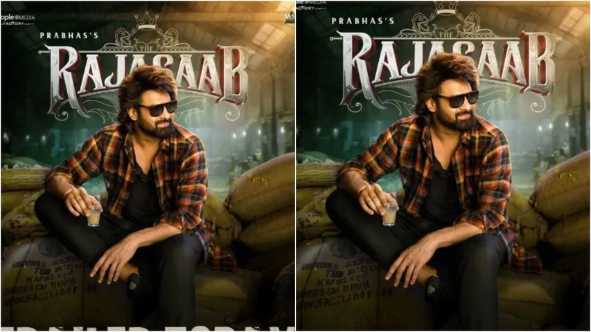 The RajaSaab trailer