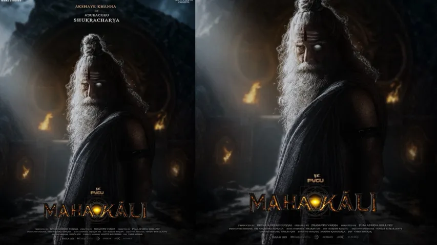 MAHAKALI PROJECT
