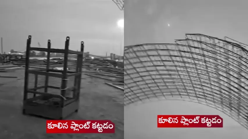 Major accident at Chennai Ennore Power Plant