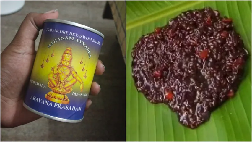 Sabarimala