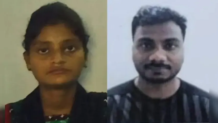 software couple suicide