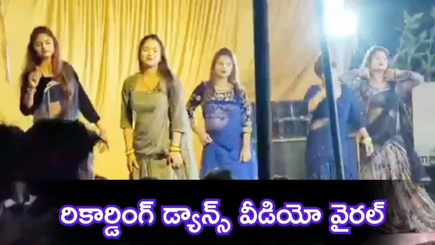 Recording Dance Video (1)