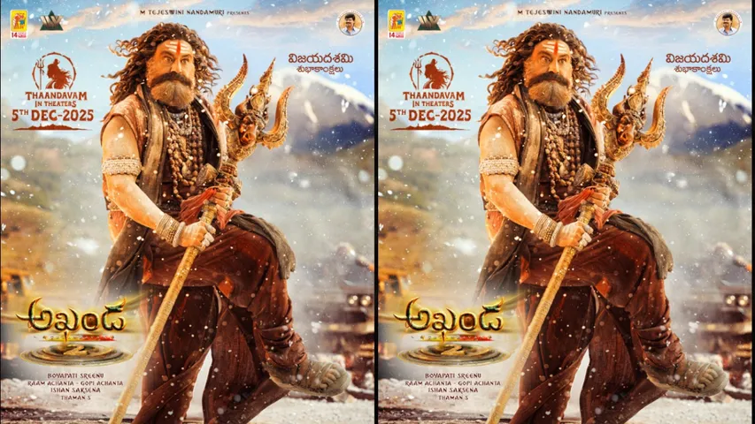 akhanda 2