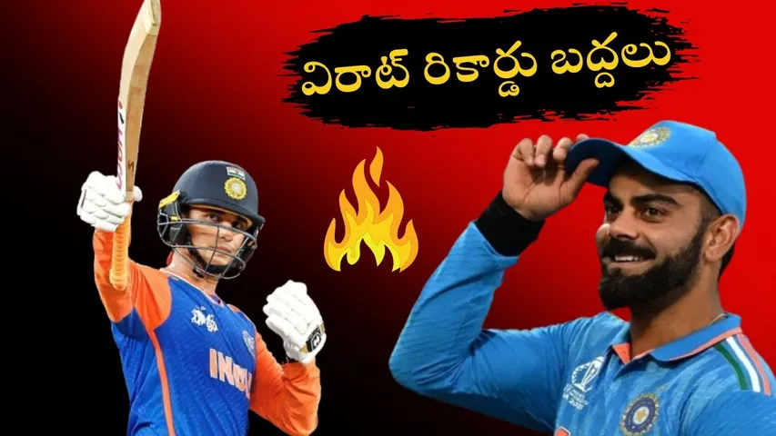 ICC T20I rankings abhishek sharma breaks world record virat kohli asia cup
