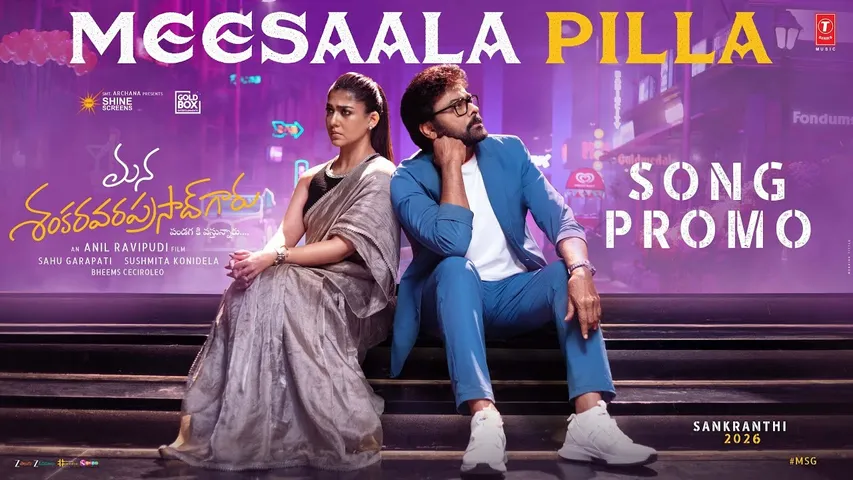 Mana Shankara Varaprasad Garu Movie