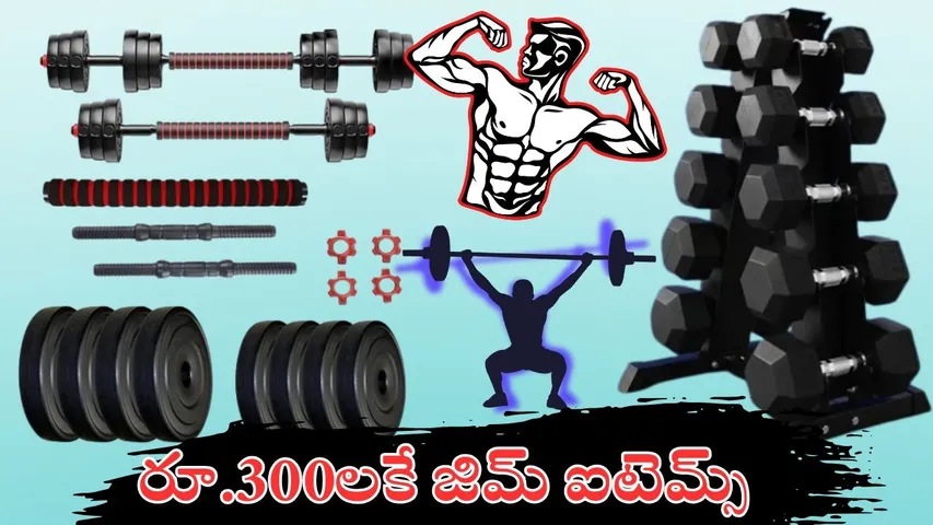 Gym Offers