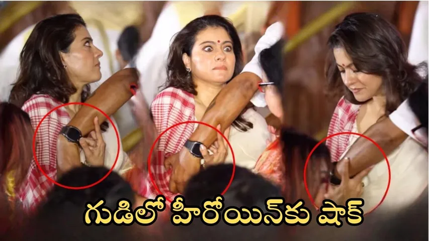 Kajol Durga Puja Video Viral