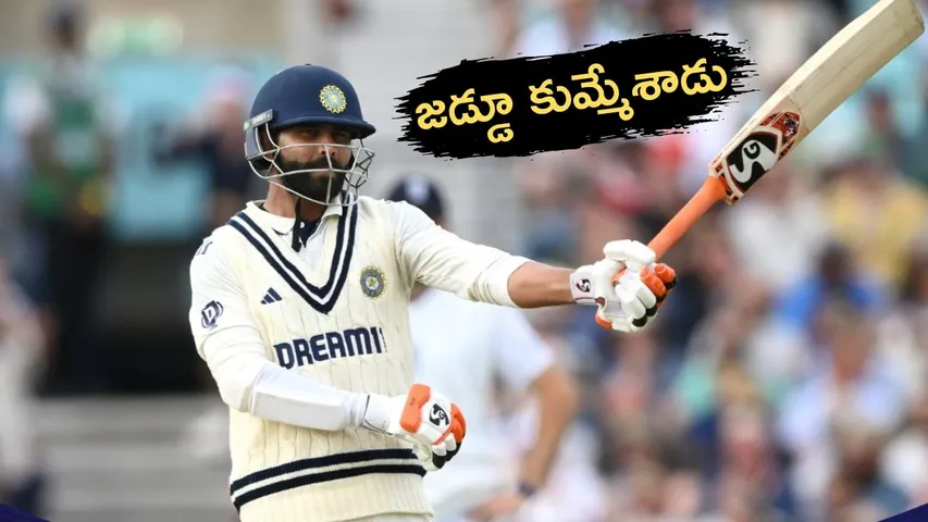 Ravindra Jadeja Breaks MS Dhoni Test Sixes Record