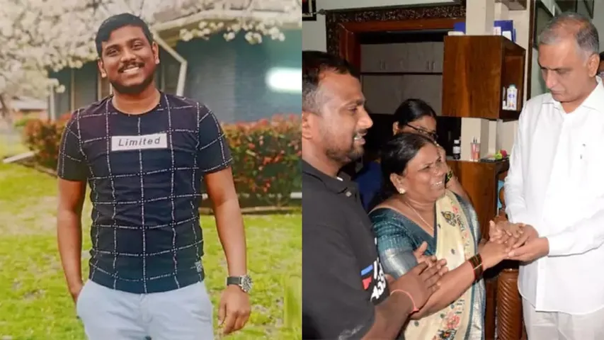 Firing in America.. Hyderabad student dies