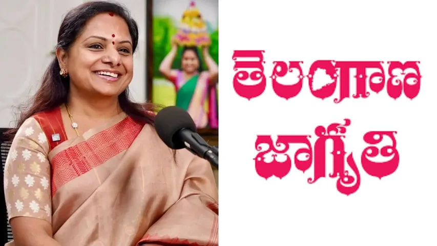 Telangana Jagruti as a political party.