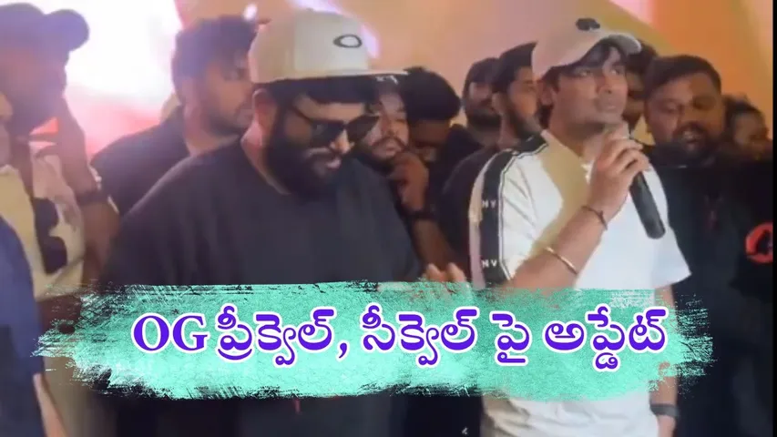 sujeeth about og prequel and sequel