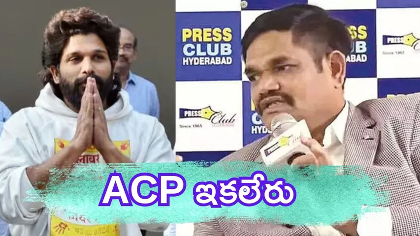 ACP Vishnu Murthy died after Heart attack allu arjun pushpa 2