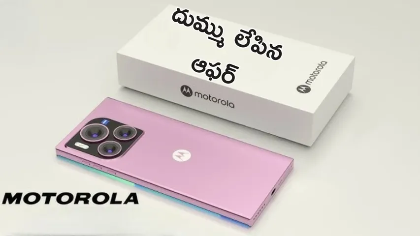 Motorola Edge 50 Fusion huge discount