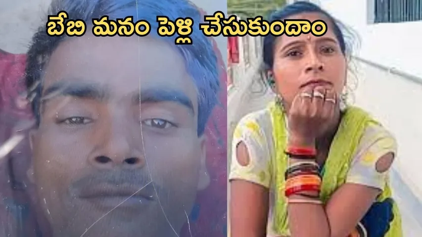 Husband Hangs Himself After Killing His Wife for Illegal Affair