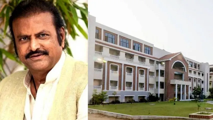 Big shock for Mohan Babu... Huge fine for the university