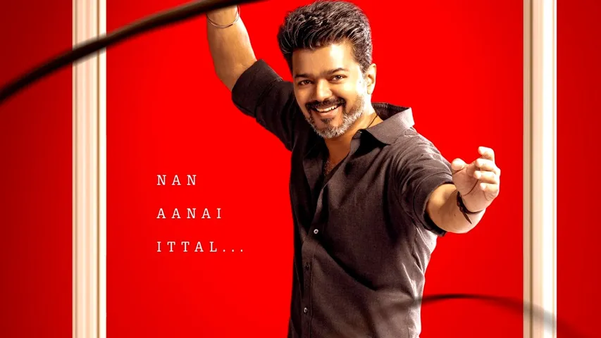 Vijay’s Jana Nayagan