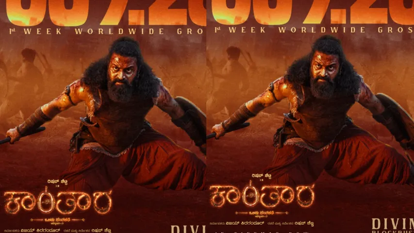kanthara chapter 1 collections