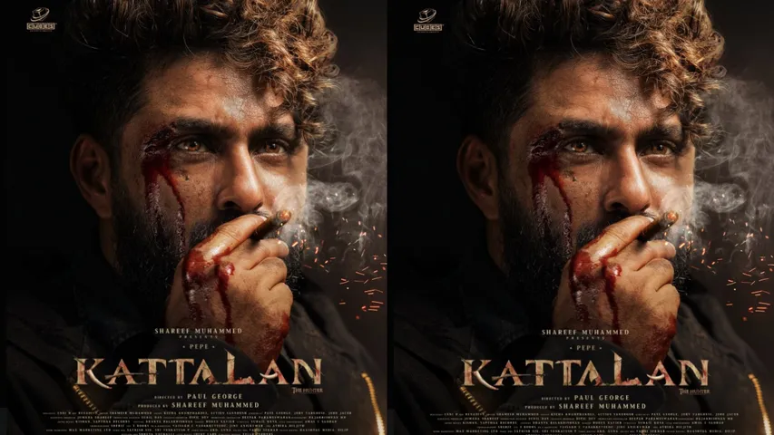 kattalan movie poster