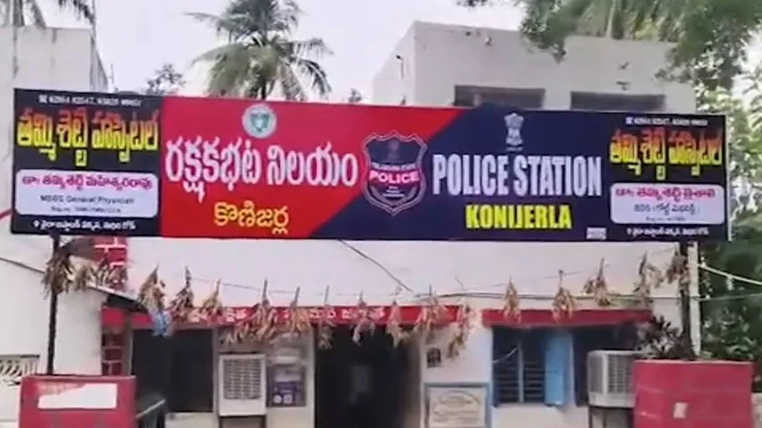 khammam