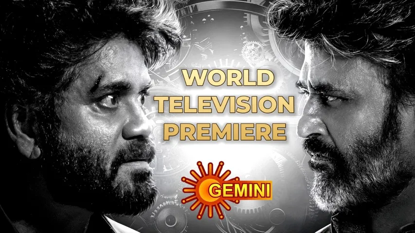 Coolie TV Premiere