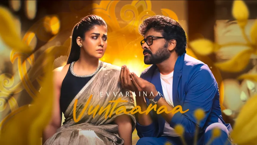 Meesaala Pilla