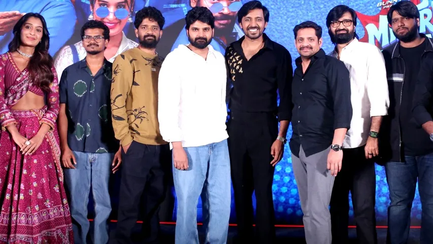 Mithra Mandali Pre Release