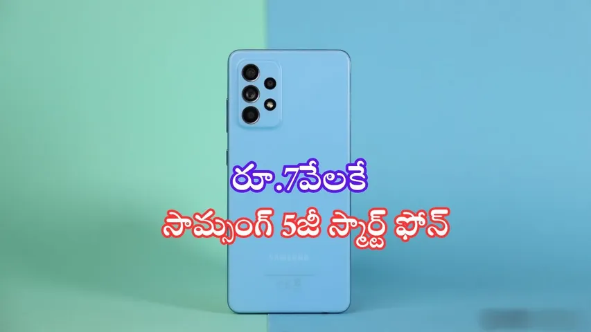 mobile offers