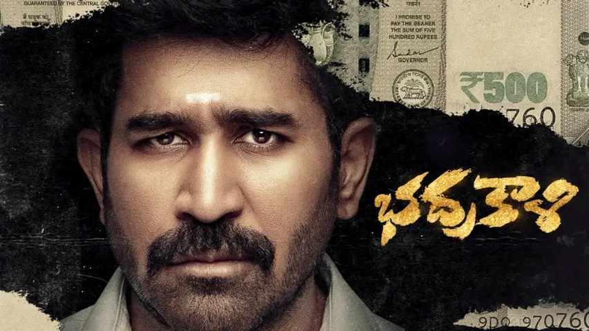Vijay Antony Bhadrakaali