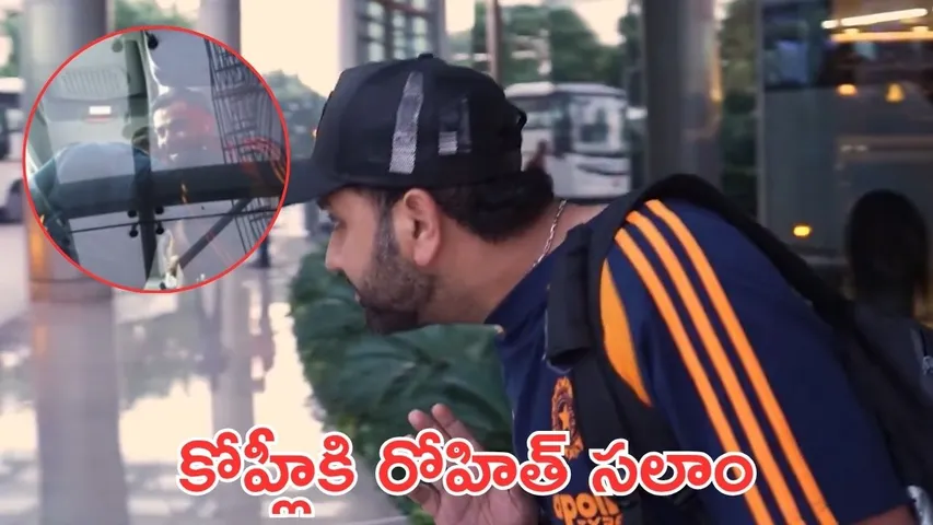 Rohit Virat video