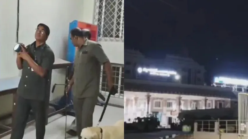 Bomb Threat To Tirupati Collectorate